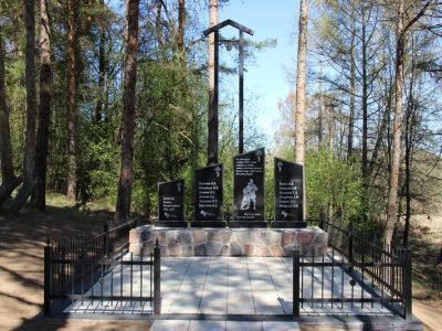 Братская могила мирных жителей, погибших в 1943 г. от рук немецко-фашистских оккупантов