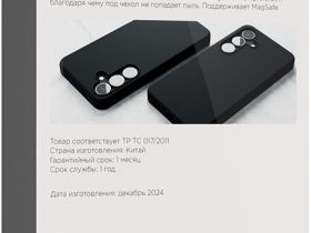 Клип-кейс VLP Asterс MagSafe для Samsung Galaxy S25+ Чёрный