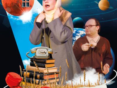 Фиктивный брак. (Homo Soveticus)