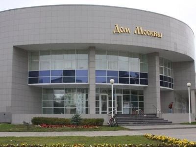 Музей Кузьмы Минина