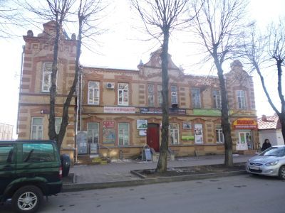 Дом К.Г.Склыровой (первая на курорте Консультация врачей)