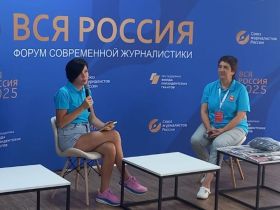 «ВСЯ РОССИЯ-2025». Презентация медиапроектов Челябинской области