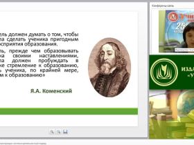 Технологии обучения, реализующие системно-деятельностный подход