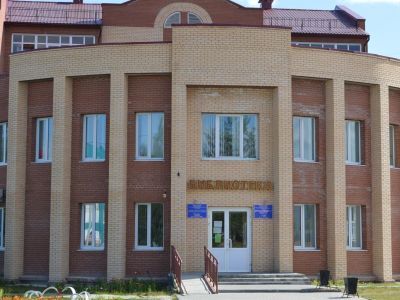 Пойковская поселенческая библиотека «Наследие»