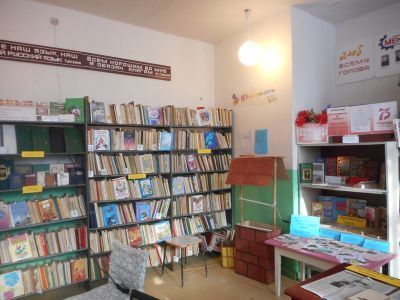 Емельяновская сельская библиотека