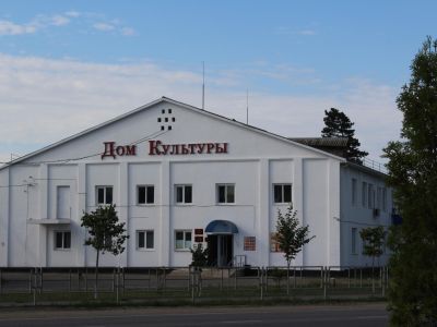 Сельский дом культуры поселка Южный