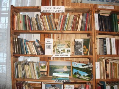 Барановская сельская библиотека