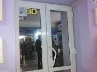 Кинотеатр «Эдем»