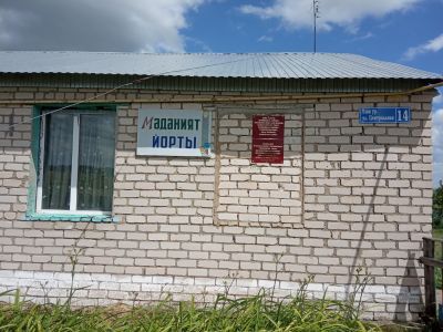 Атабаевский сельский клуб