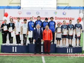 В Якутске наградили победителей республиканской спартакиады Специальной Олимпиады
