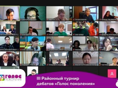 Школьники и нешкольные дебаты о законодательстве страны