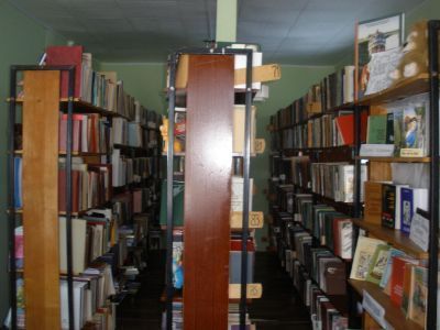 Кугеевская сельская библиотека