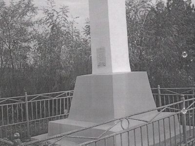 Братская могила красных партизан, погибших в годы гражданской войны