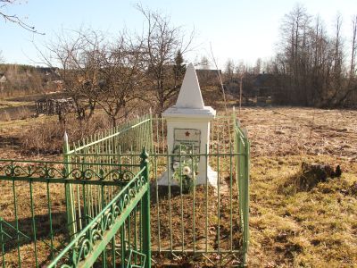 Могила Кофмана Леонида Евсеевича (1922-1944), лейтенанта