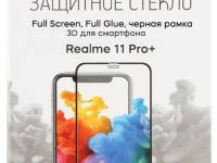 Стекло защитное RedLine