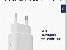 СЗУ Rocket