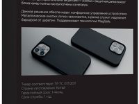 Клип-кейс VLP Aster Pro Case для Apple iPhone 16 Pro Max с MagSafe чёрный