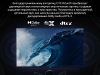 Телевизор Xiaomi