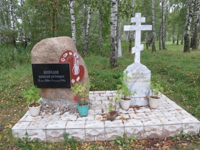 Могила художника В.П. Вопилова