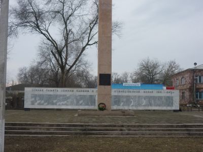 Памятник односельчанам, погибшим в годы гражданской и Великой отечественной воин
