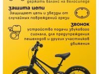 Детский велосипед Falcon Bike Mild 14, год 2024, цвет Черный