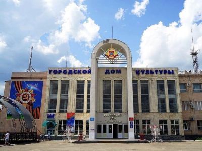 Лабинский городской дом культуры