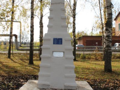 Могила комиссара полка