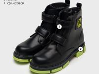 Ботинки для девочек