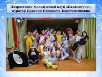 Дом культуры семейного досуга пгт Сафоново