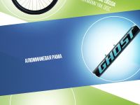 Горный велосипед Ghost Kato 29, год 2025, цвет Голубой-Черный, ростовка 17.5