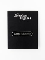 Значок эмалированный "J'adore Hardcore"