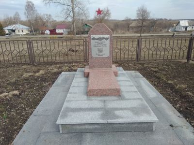 Братская могила советских воинов, погибших в боях с фашистскими захватчиками в 1943 г.