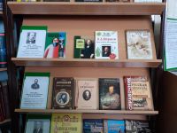 Ахтырская библиотека