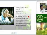 Как преодолеть стресс на ЕГЭ?