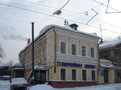 Усадьба Н.П.Вагина