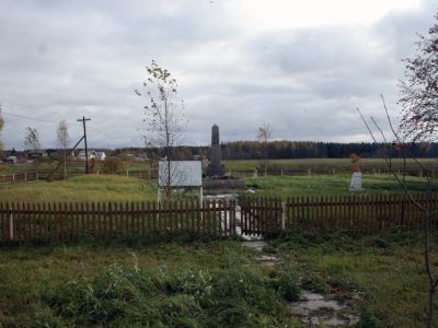 Памятник-стела бойцам истребительного батальона, сражавшимся здесь в августе 1941 г., на рубеже обороны