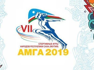 Глава Якутии приветствует участников VII Спортивных игр народов Якутии