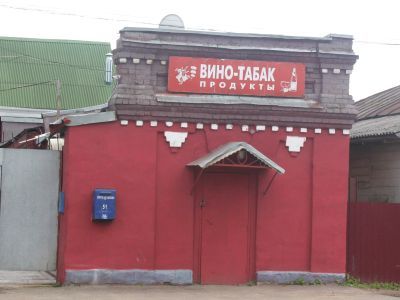 Лавка торговая