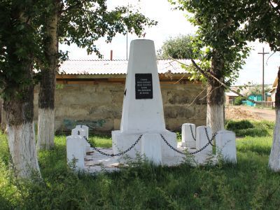 Братская могила 7-ми партизан, павших в борьбе с японскими интервентами и семеновскими карателями в январе 1920 г.