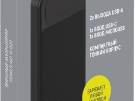 Внешний аккумулятор TFN