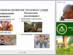 Первая медицинская помощь при тепловом и солнечном ударах