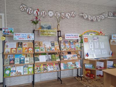 Кондратовская библиотека