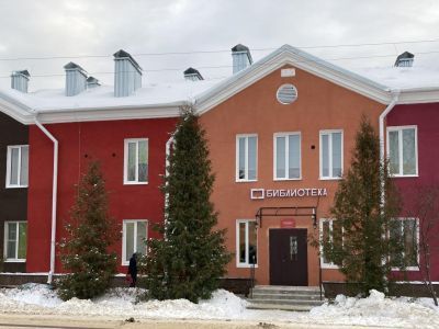 Центральная районная библиотека г. Дно