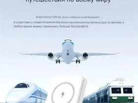 Внешний аккумулятор WiWU Wi-P043 MagSafe 10000mAh с подставкой (черный)