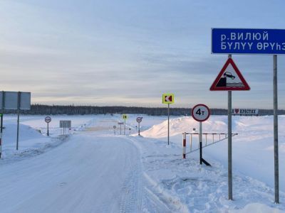 На федеральной трассе «Вилюй» открыли движение по ледовым переправам через реку