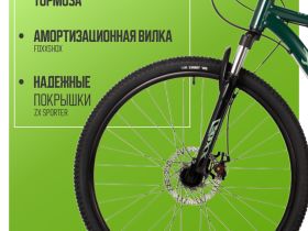 Горный велосипед Foxx Caiman 29, год 2025, цвет Зеленый, ростовка 22