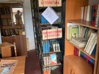 Библиотека с. Герхмахи