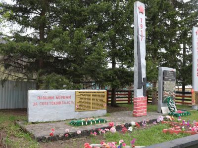 Братская могила