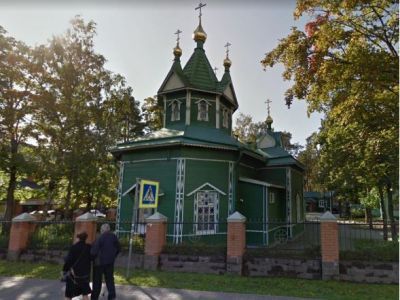 Церковь Святой Живоначальной Троицы