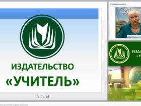 Технологии оценки учебных достижений младших школьников